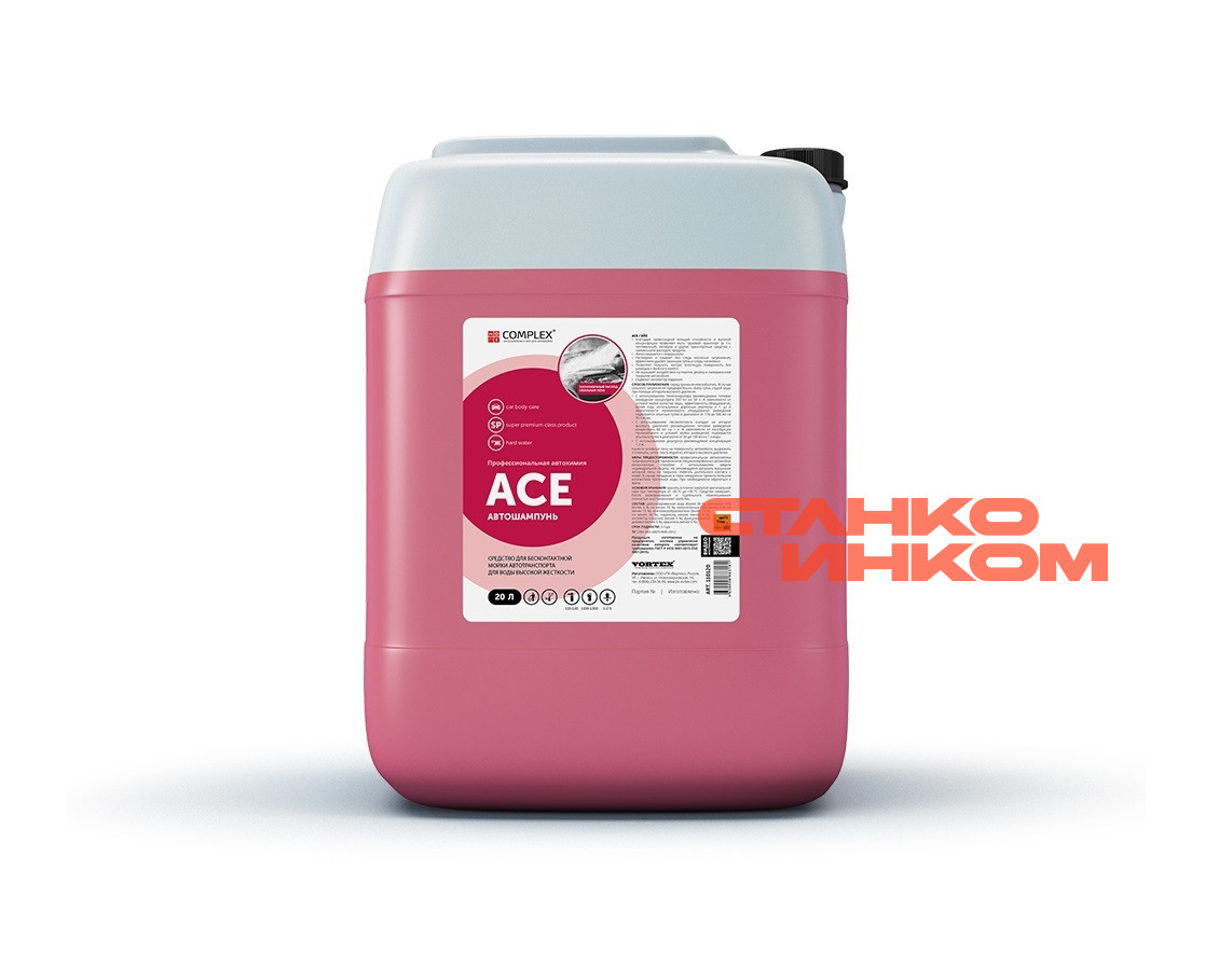 Complex Ace 20л, автошампунь для бесконтактной мойки Complex Ace 20л, автошампунь для бесконтактной мойки — Станкоинком