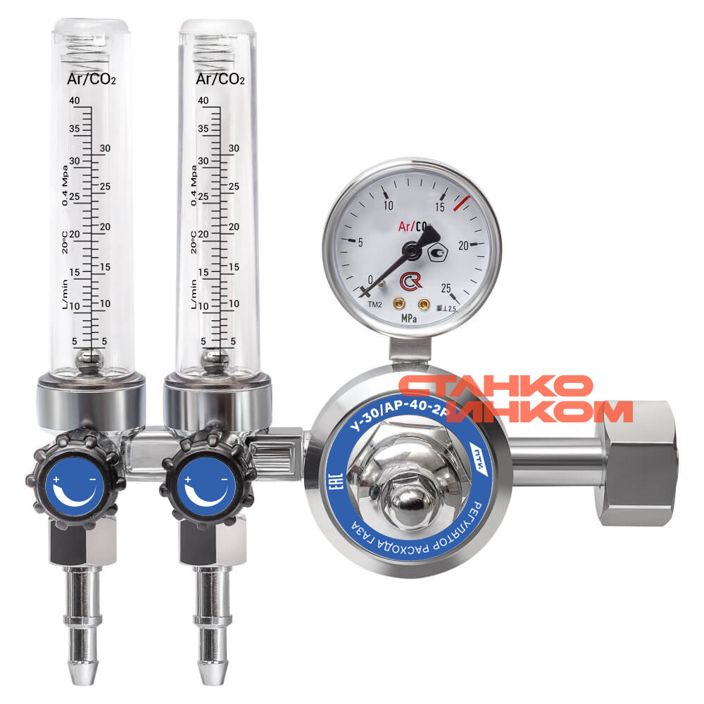 ПТК У-30/АР-40-2Р (001.010.603) Универсальный регулятор расхода газа ПТК У-30/АР-40-2Р (001.010.603) Универсальный регулятор расхода газа — Станкоинком