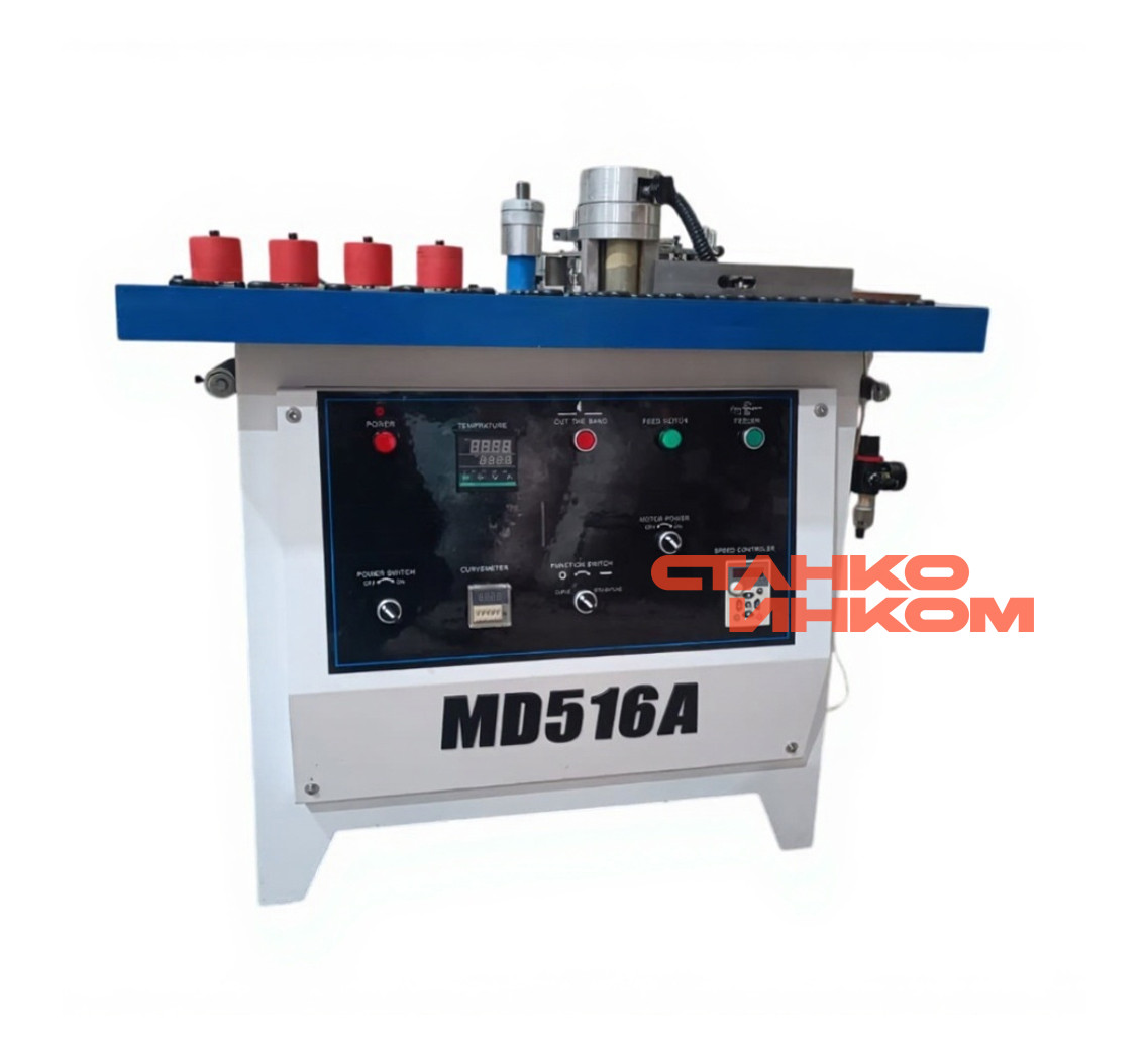 Кромкооблицовочный станок Xiking MD516A Кромкооблицовочный станок Xiking MD516A