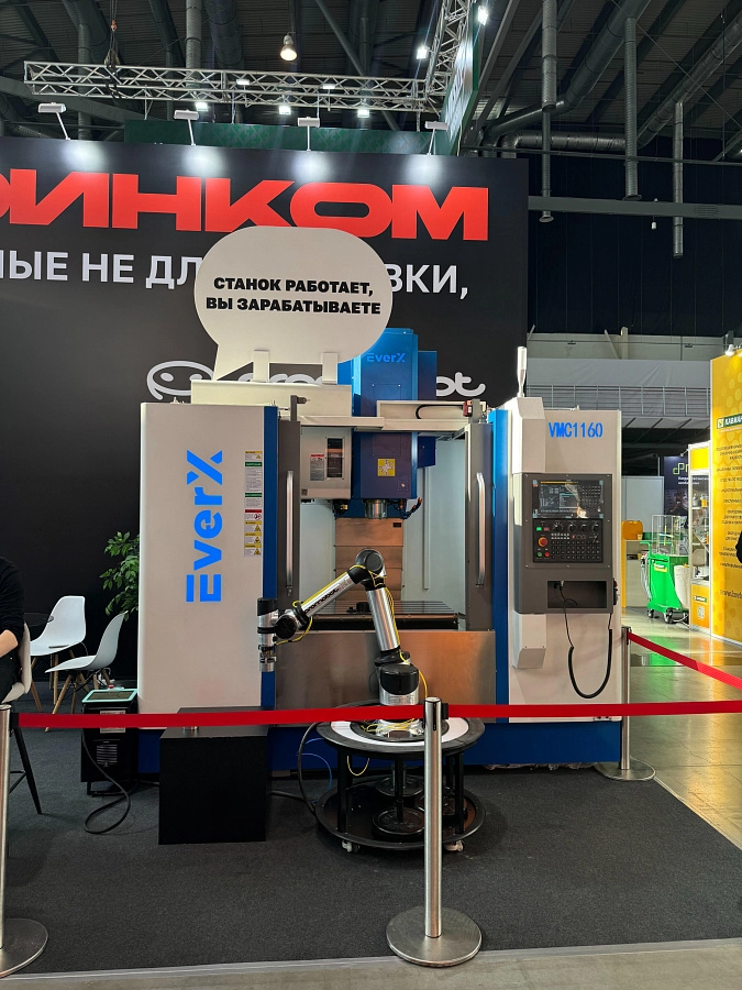Итоги выставки «Металлообработка. Сварка» 2026