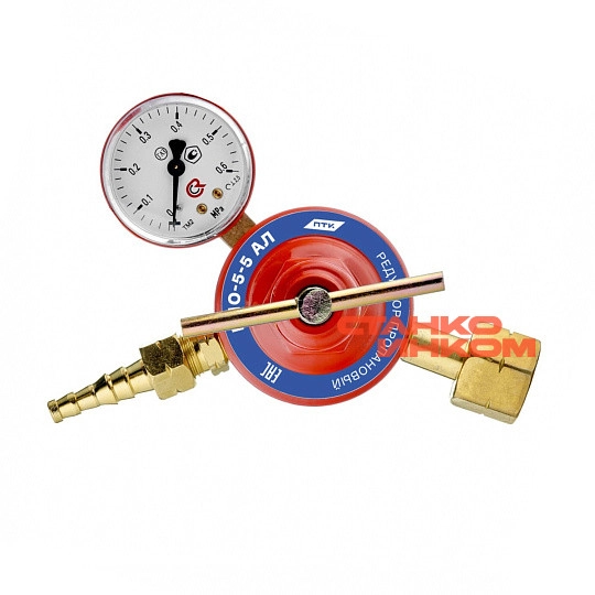 ПТК БПО-5-5 АЛ (001.010.202) Пропановый редуктор — Станкоинком