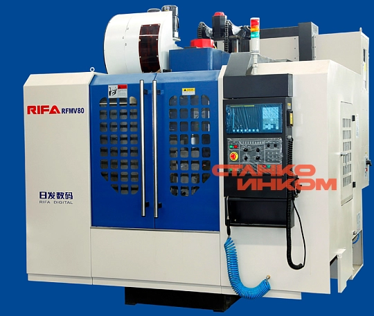 Вертикальный обрабатывающий центр Rifa RFMV80 