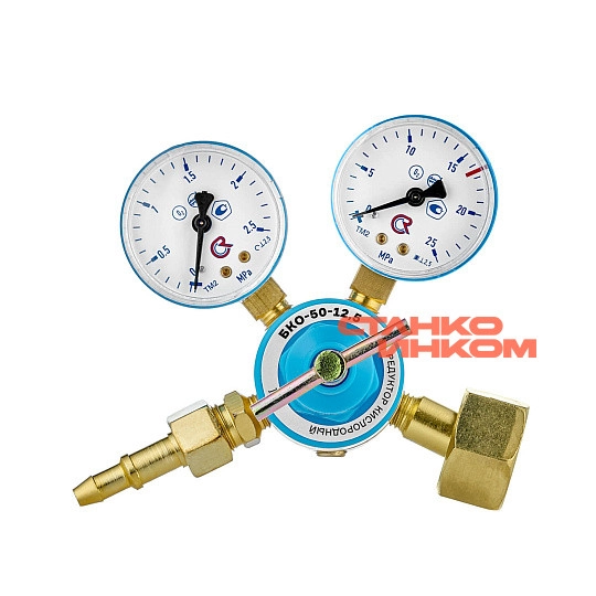 ПТК БКО-50-12,5 (001.010.171) Кислородный редуктор — Станкоинком
