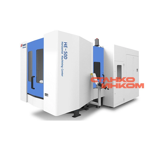 Горизонтально-фрезерный обрабатывающий центр Neway HE-50D с двумя столами