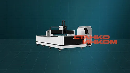 Оптоволоконный лазерный станок для резки металла Gweike MID POWER/1000W~4000W LF3015CN 