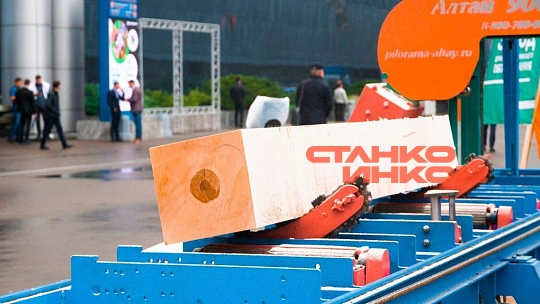 Алтай-900 prof