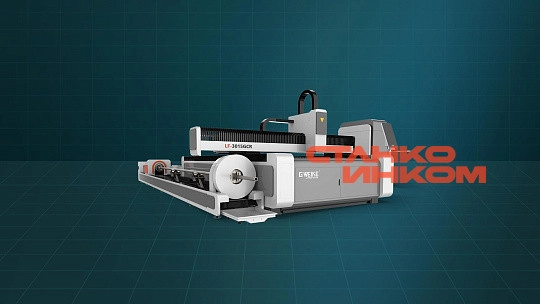 Оптоволоконный лазерный станок для резки металлических листов и труб Gweike HIGH POWER/8000W GCR SERIES 