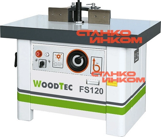 WoodTec FS 120 Станок фрезерный