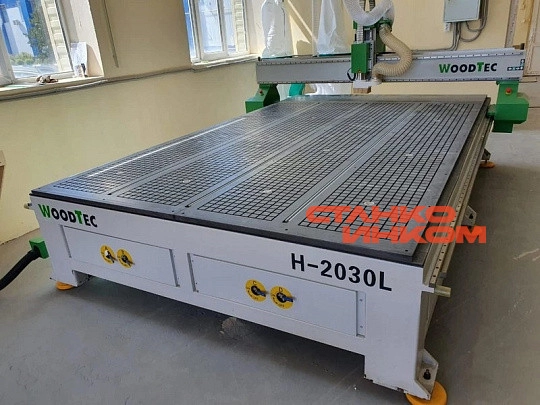 WoodTec H 2030L Фрезерно-гравировальный станок с ЧПУ