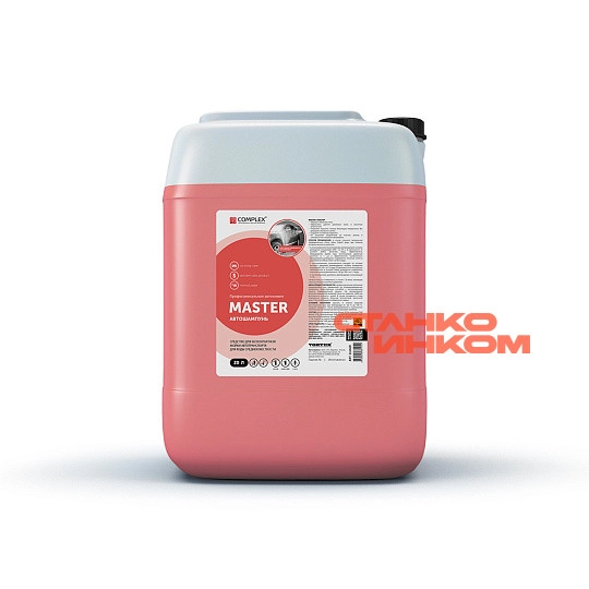 Complex Master 20л, автошампунь для бесконтактной мойки — Станкоинком