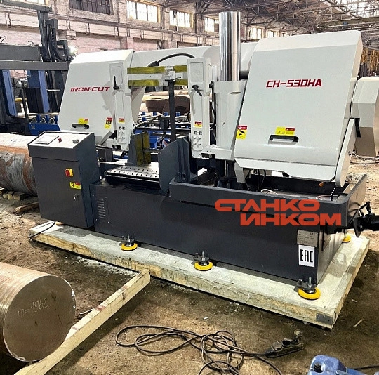 Автоматический колонный ленточнопильный станок IRON-CUT CH-530HA (CH-500HA gz4256)