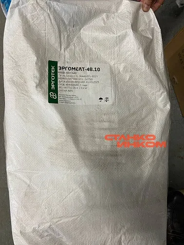 STM Thermo 48.10