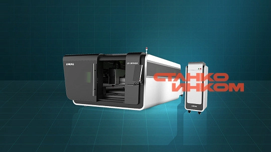 Оптоволоконный лазерный резак с защитной кабиной и сменным палетами Gweike Высокая мощность /8000W LF3015GA 