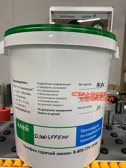 Клей для древесины EVOCOL D300SFFHV