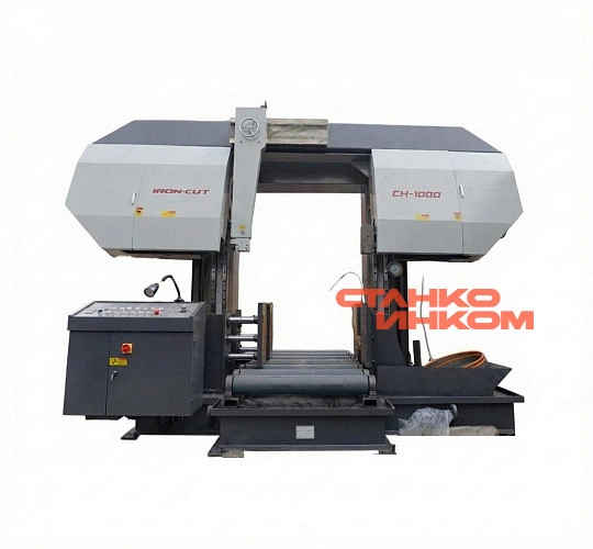 Портальный ленточнопильный станок IRON-CUT CH-1000