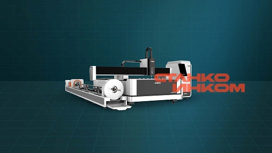 Оптоволоконный лазерный станок для резки металлических листов и труб Gweike HIGH POWER/8000W LF3015CNR 