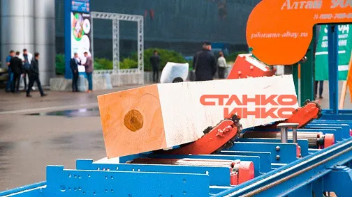 Алтай-900 prof